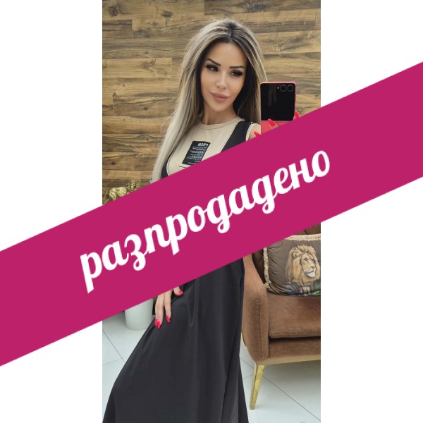 Топ в бежово Nass
